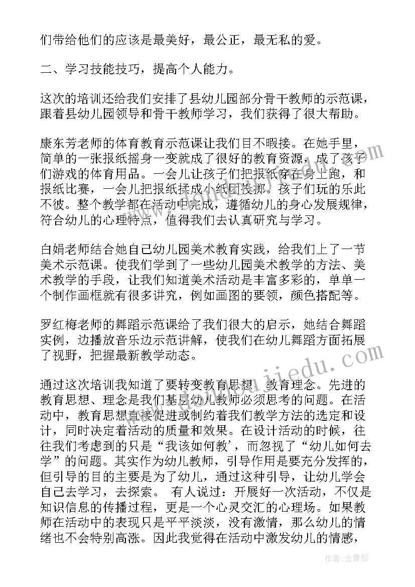 2023年寒假实践报告格式(大全5篇)