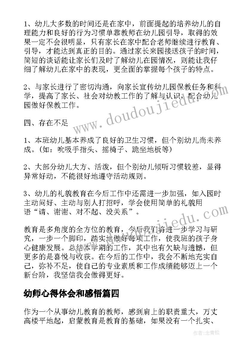 2023年寒假实践报告格式(大全5篇)