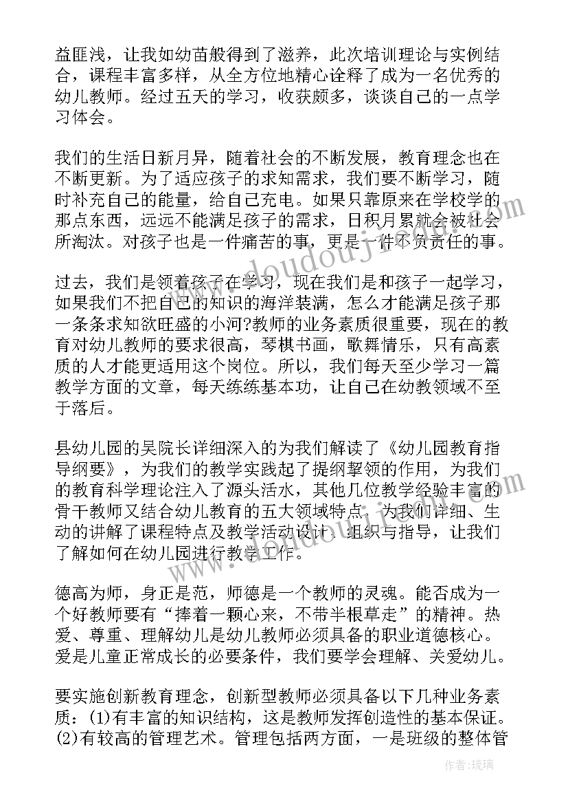 最新谋攻篇读后感(精选5篇)