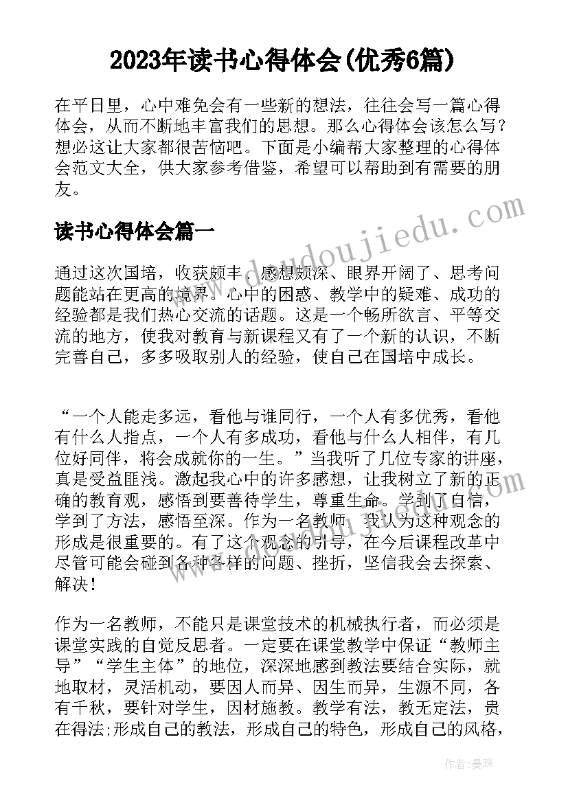 解除劳动合同关系通知书的作用 解除劳动合同通知书(通用7篇)