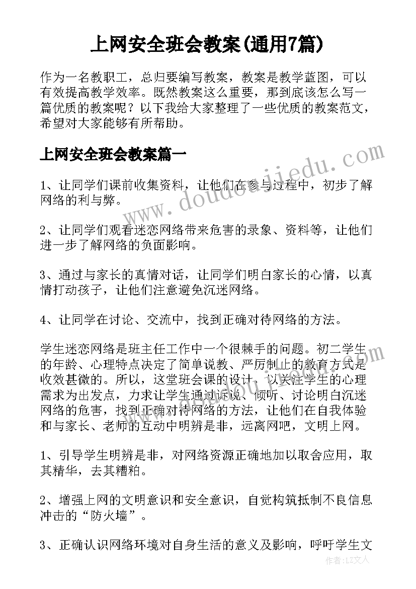 2023年组织部党课工作总结(实用5篇)