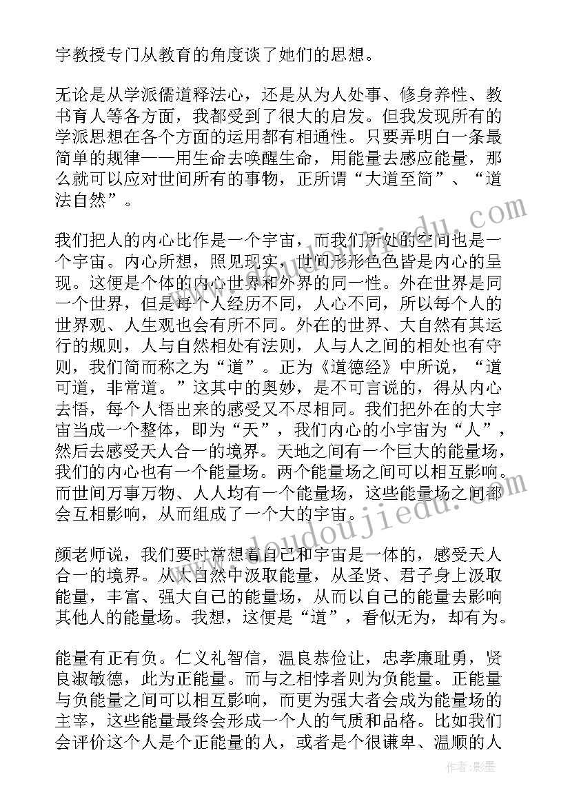 最新经典枪械心得体会(精选10篇)