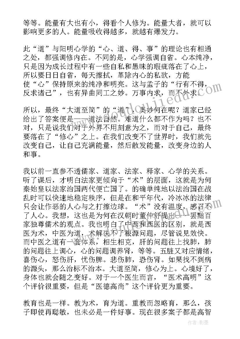 最新经典枪械心得体会(精选10篇)