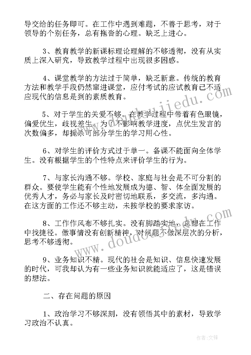 提升产能心得体会 提升执行力心得体会(模板6篇)