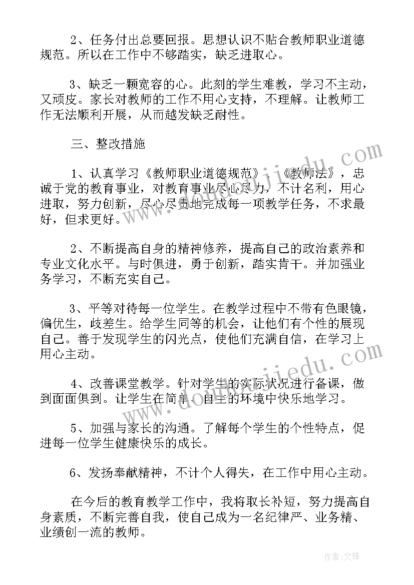 提升产能心得体会 提升执行力心得体会(模板6篇)