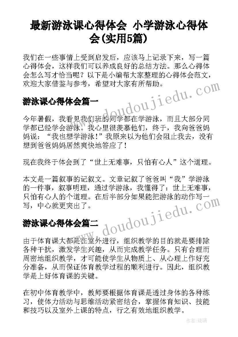 2023年广告销售工作 广告销售年终总结(汇总10篇)