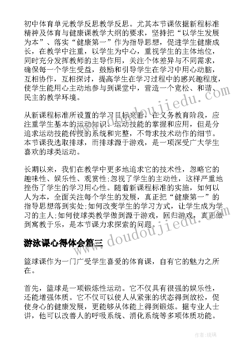 2023年广告销售工作 广告销售年终总结(汇总10篇)