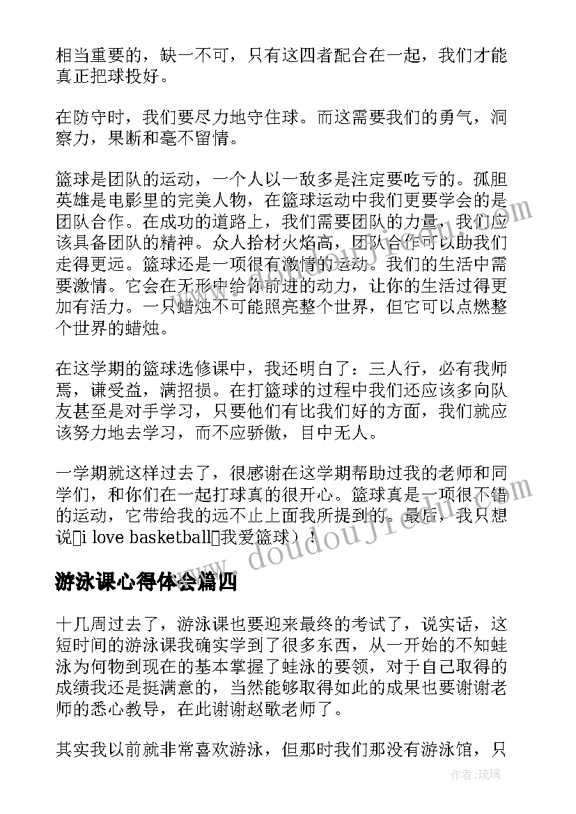 2023年广告销售工作 广告销售年终总结(汇总10篇)