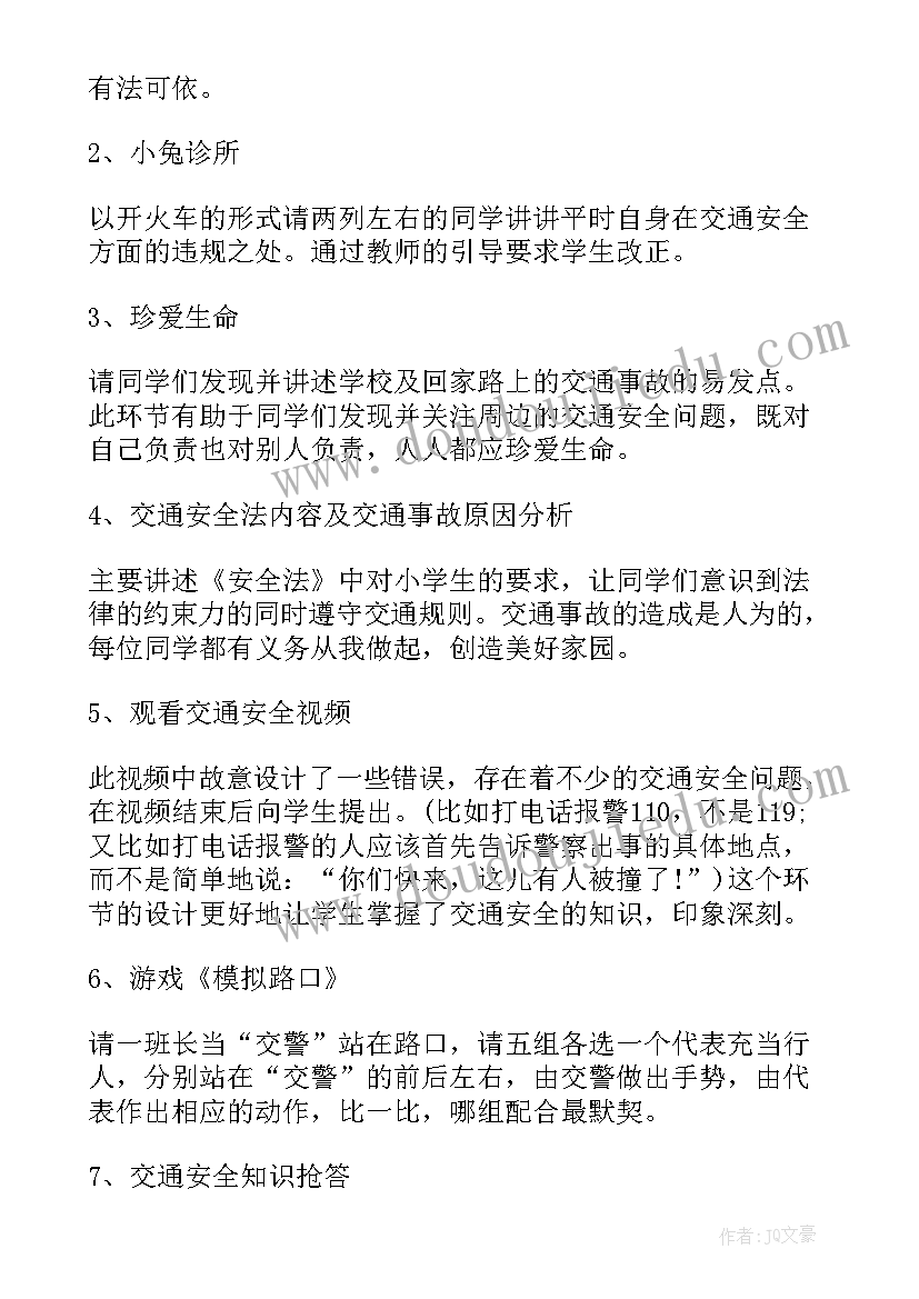 2023年英语教师听课记录表英语授课内容 英语教师听课心得体会参考(优质5篇)