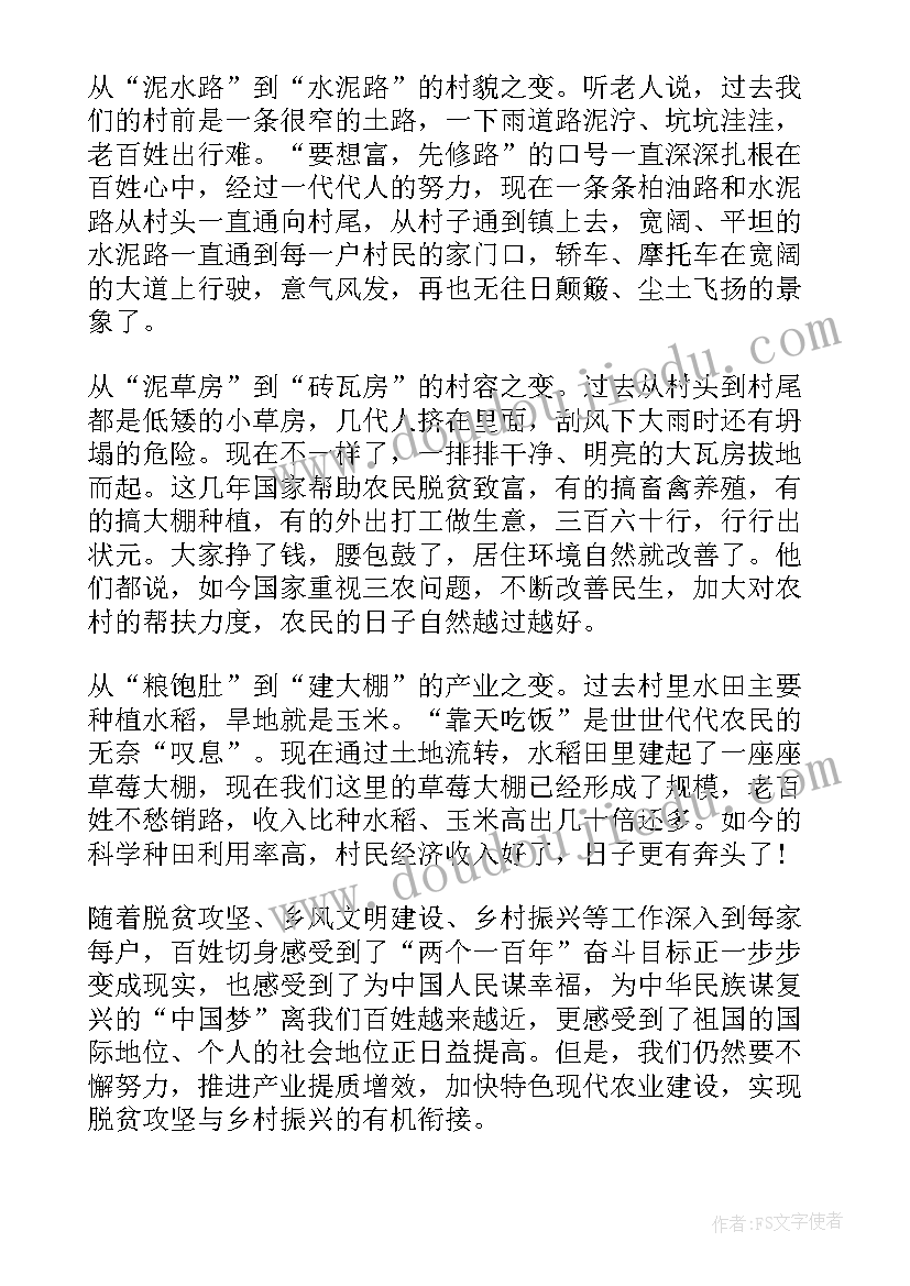 最新中美关系心得体会(实用7篇)