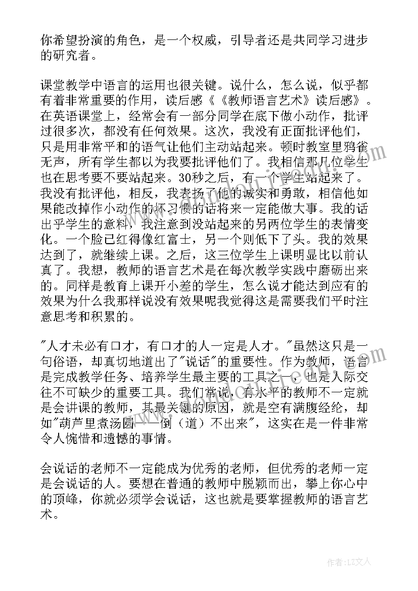 2023年制作简历表格做 学生简历表格(优秀6篇)