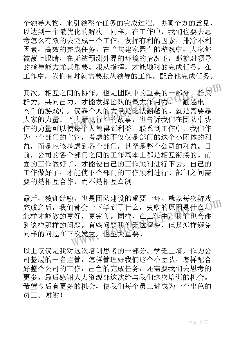 村里观摩心得体会 党风建设心得体会党风廉建设心得体会教师党风建设心得体会(实用5篇)