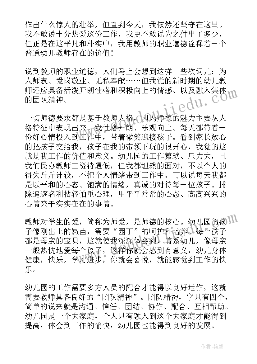 2023年颈部检查实验报告范例(优质6篇)