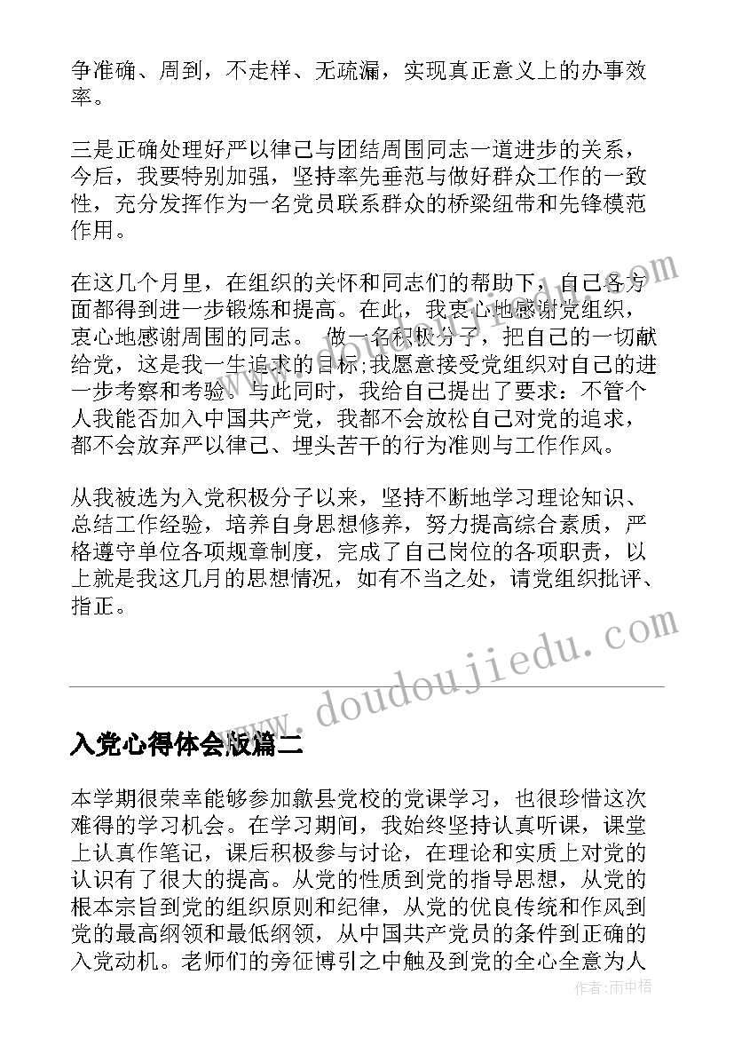 最新外科医师述职报告个人(模板5篇)