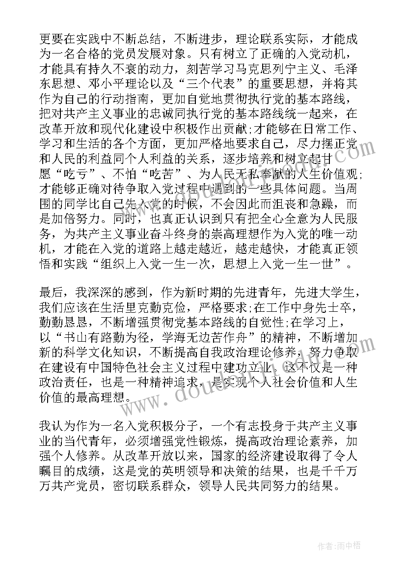 最新外科医师述职报告个人(模板5篇)