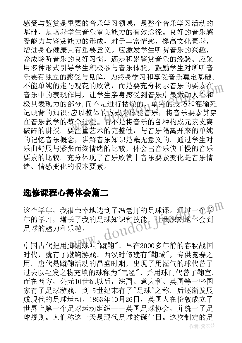 最新煤矿区队支部委员会议记录(大全7篇)