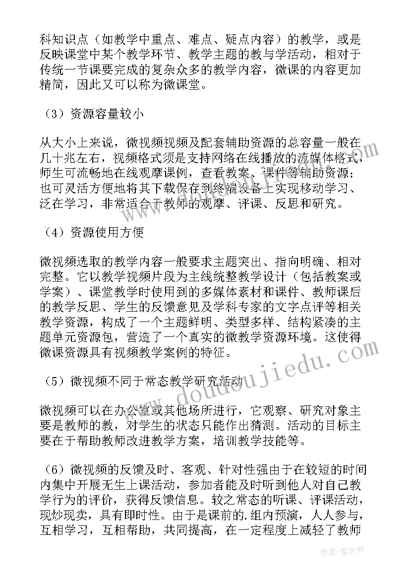 最新制作舞龙心得体会(精选5篇)