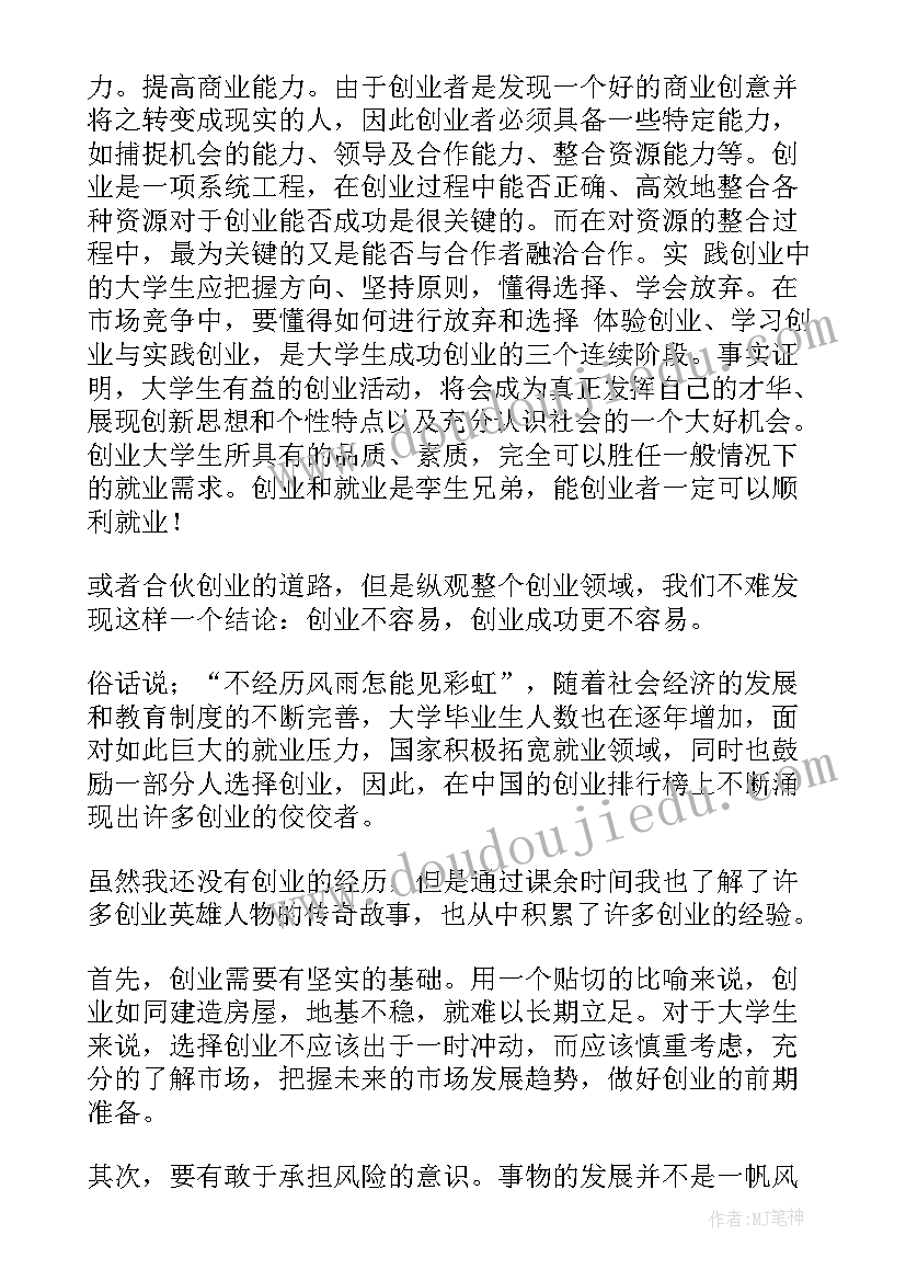 最新车间班长月度总结报告 生产车间班长年终总结报告(汇总5篇)