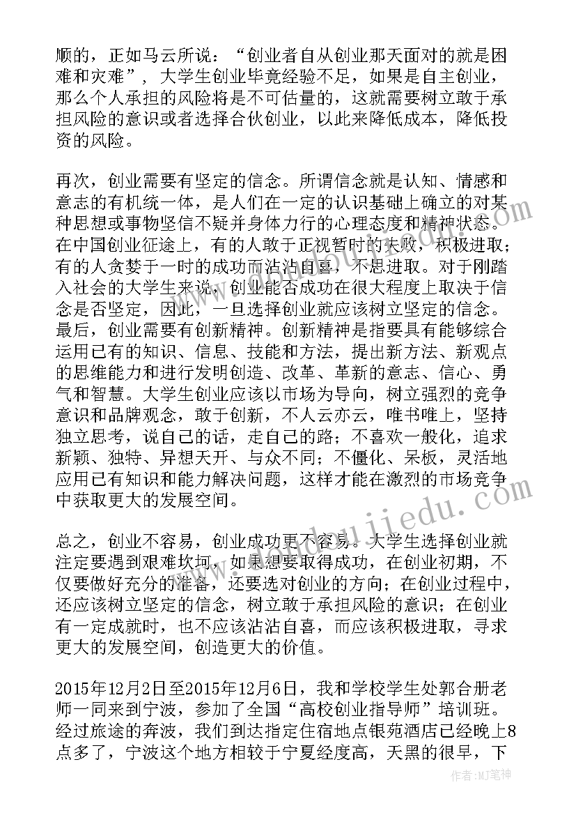 最新车间班长月度总结报告 生产车间班长年终总结报告(汇总5篇)