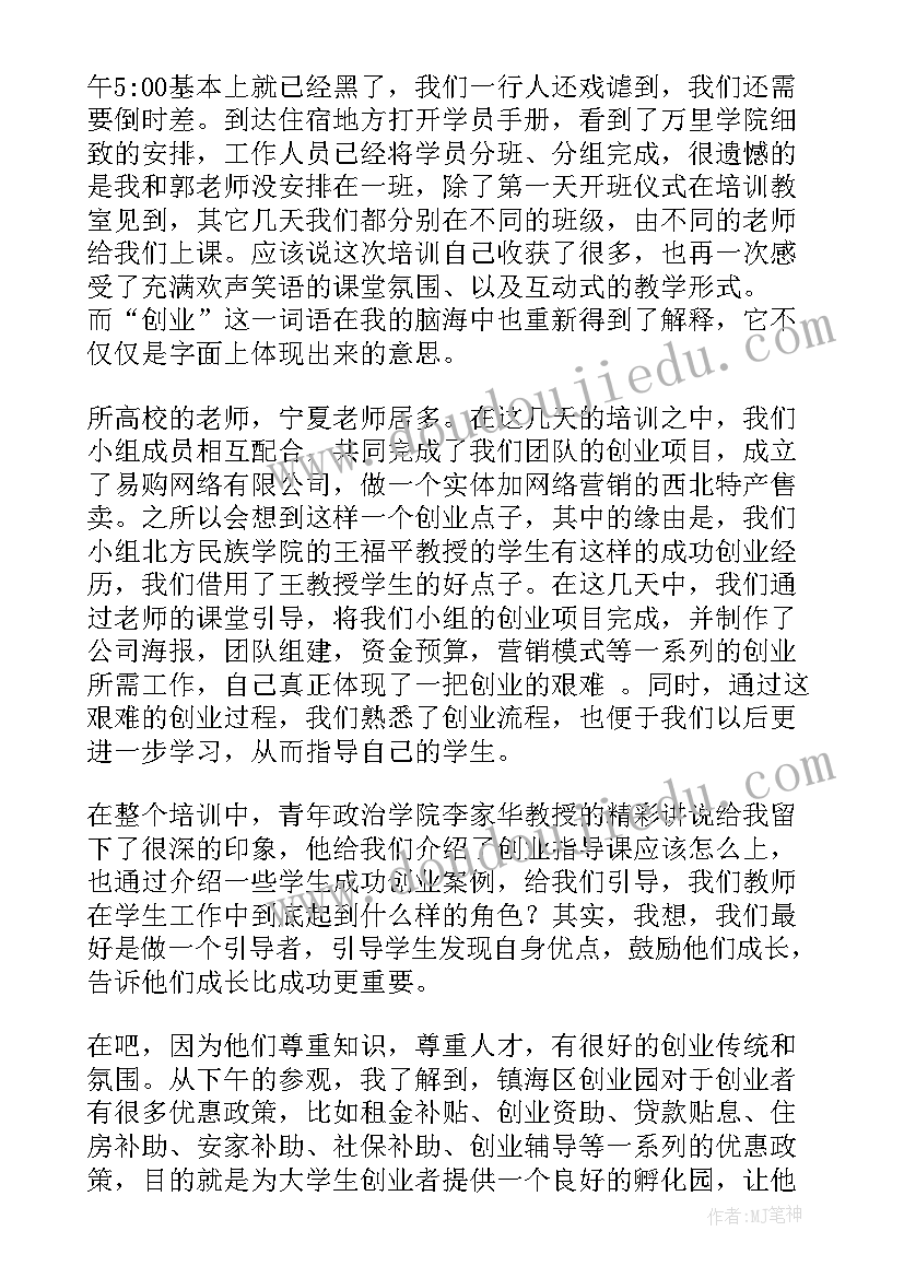 最新车间班长月度总结报告 生产车间班长年终总结报告(汇总5篇)