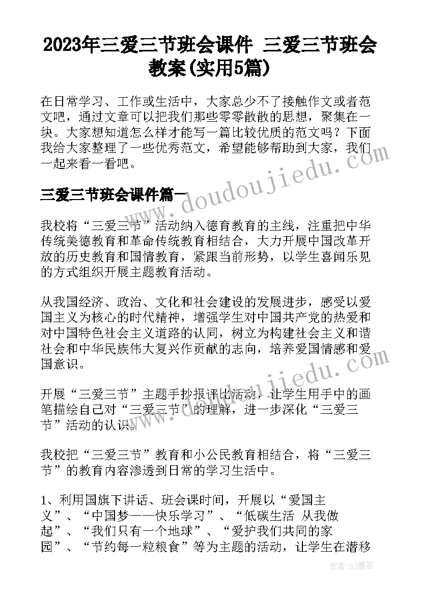 医院英语面试常见问题及回答 医院招财务面试自我介绍(大全5篇)