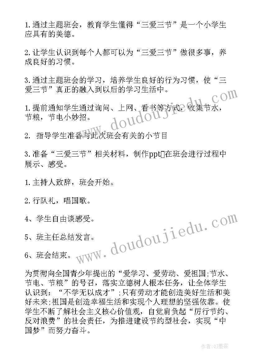 医院英语面试常见问题及回答 医院招财务面试自我介绍(大全5篇)