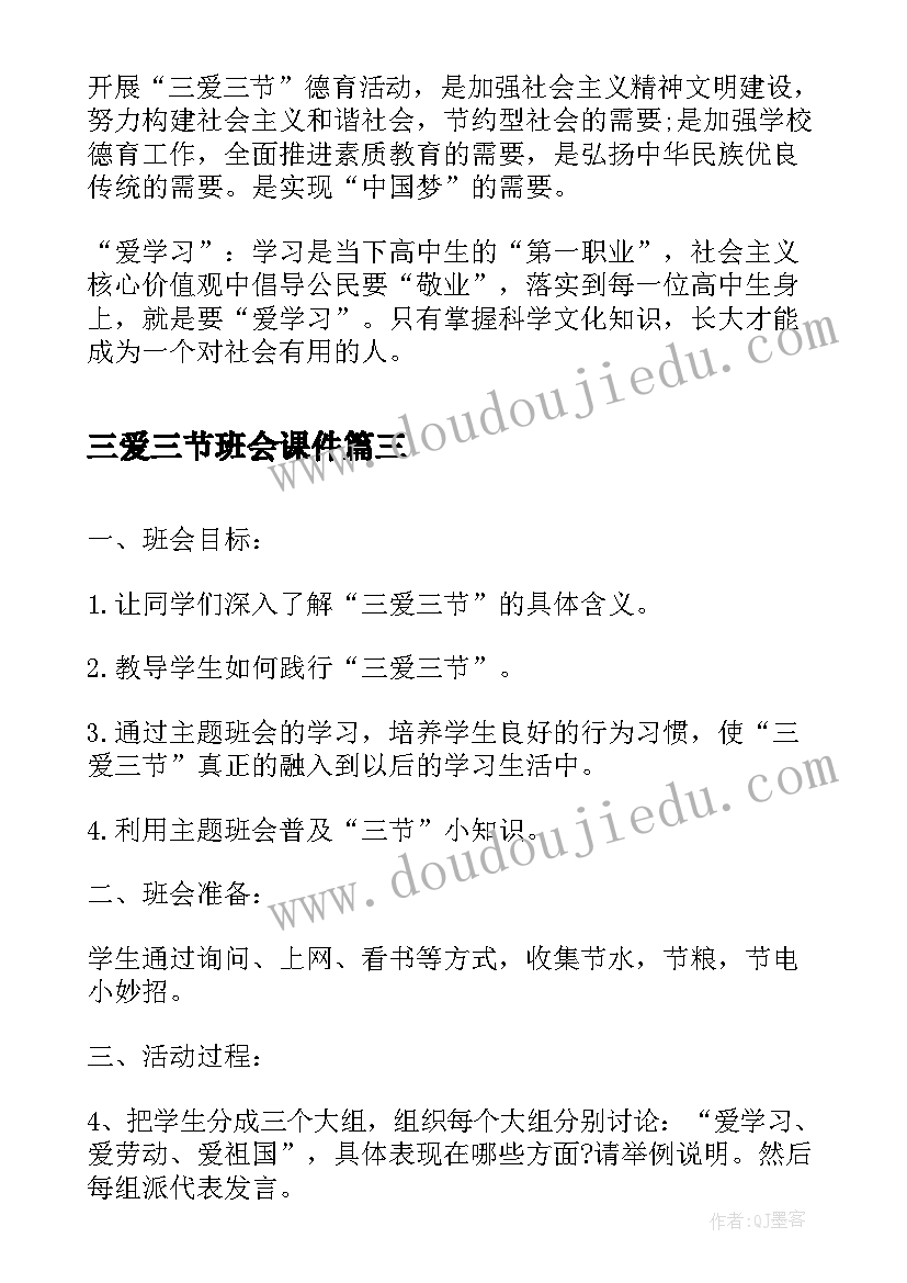 医院英语面试常见问题及回答 医院招财务面试自我介绍(大全5篇)