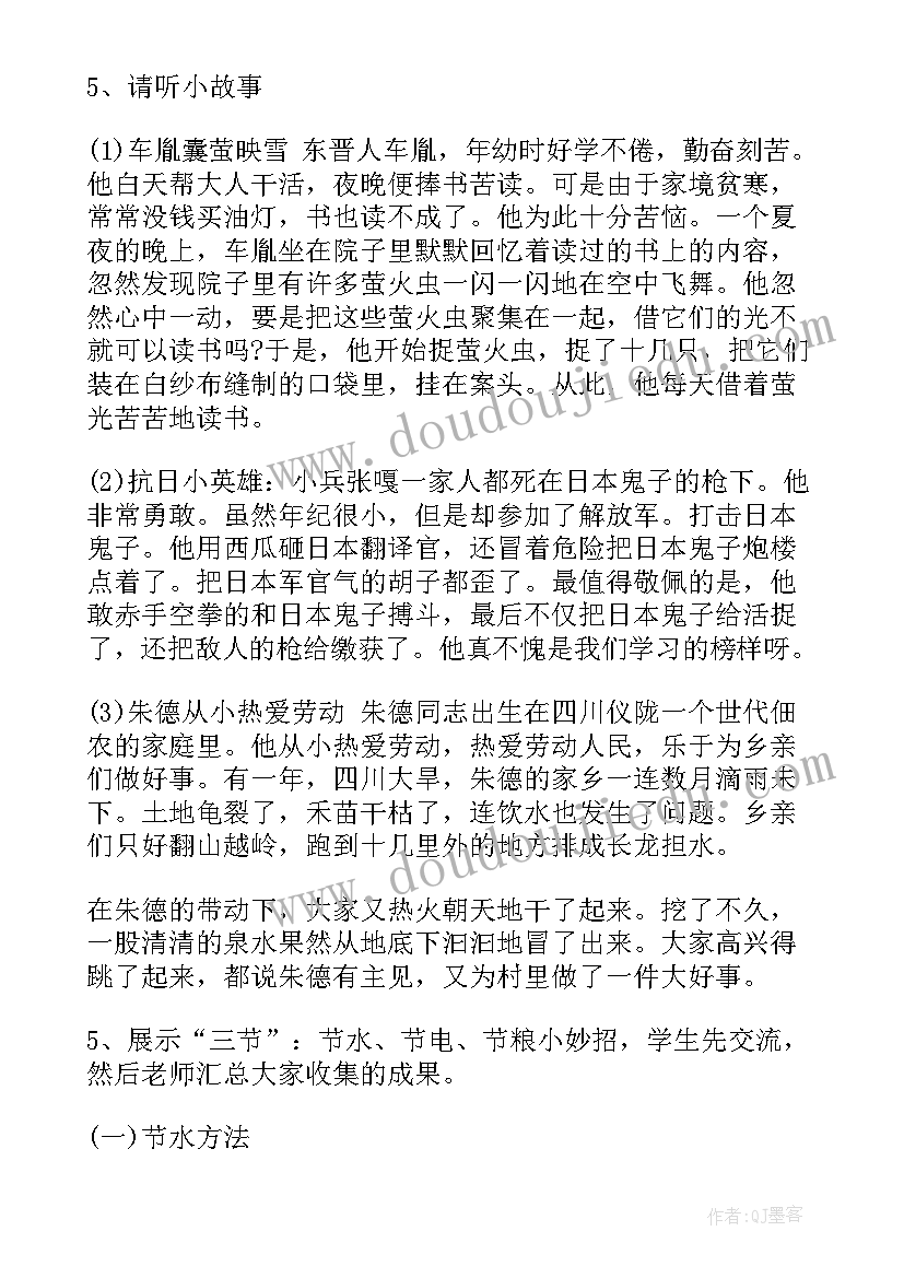 医院英语面试常见问题及回答 医院招财务面试自我介绍(大全5篇)