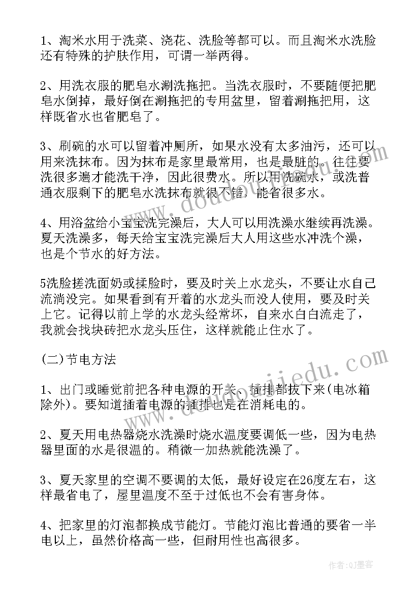 医院英语面试常见问题及回答 医院招财务面试自我介绍(大全5篇)