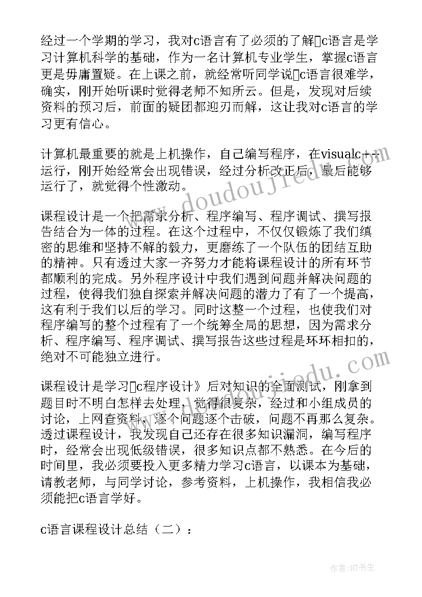 2023年法制教育安全班会教案中班 法制教育班会内容教案(实用8篇)