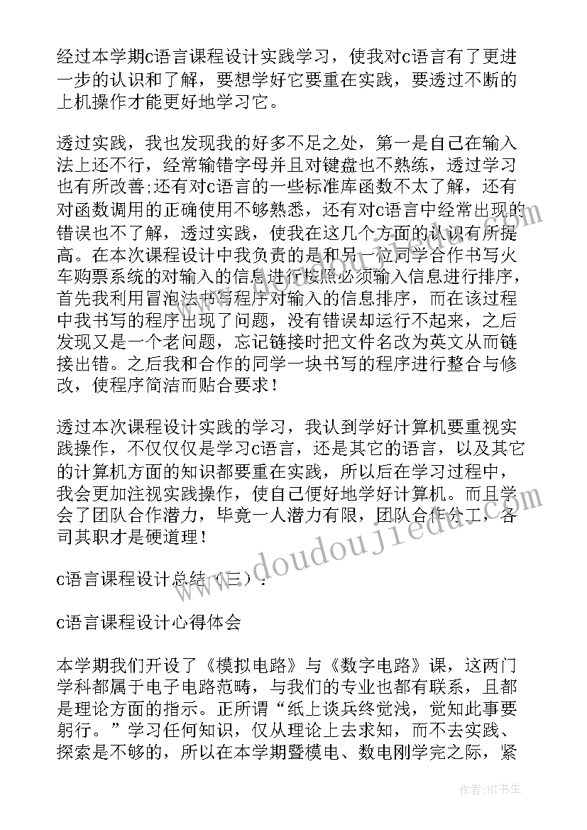 2023年法制教育安全班会教案中班 法制教育班会内容教案(实用8篇)