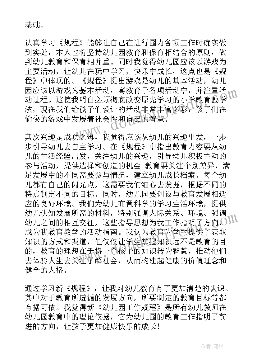 最新传染病疫情报告制度(实用8篇)