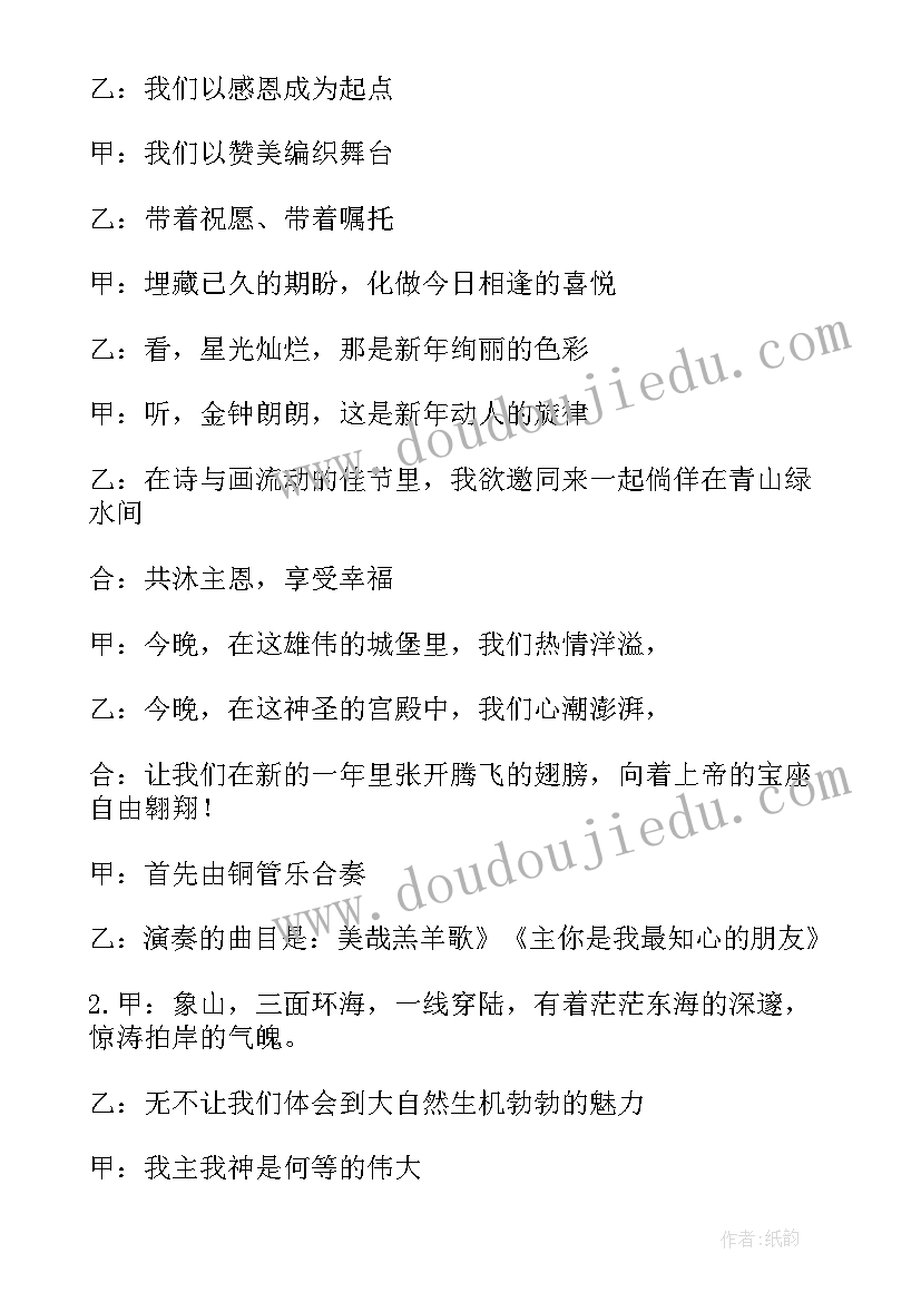 2023年大班十月份保教工作总结(通用7篇)