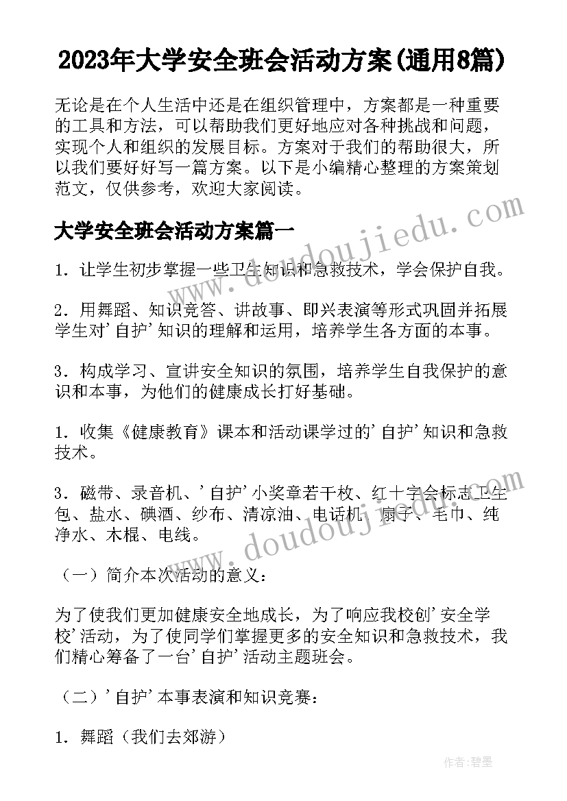 最新十八届五中全会党员思想汇报 十八届五中全会思想汇报总结(大全5篇)