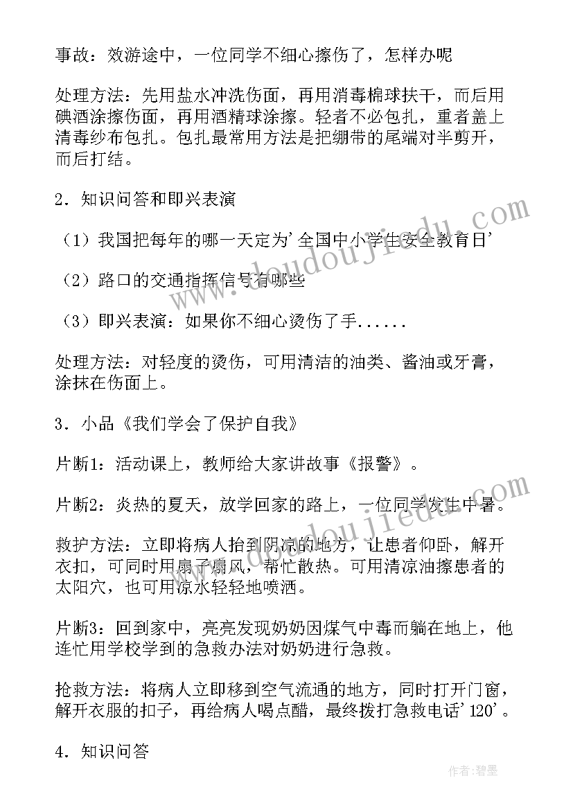 最新十八届五中全会党员思想汇报 十八届五中全会思想汇报总结(大全5篇)