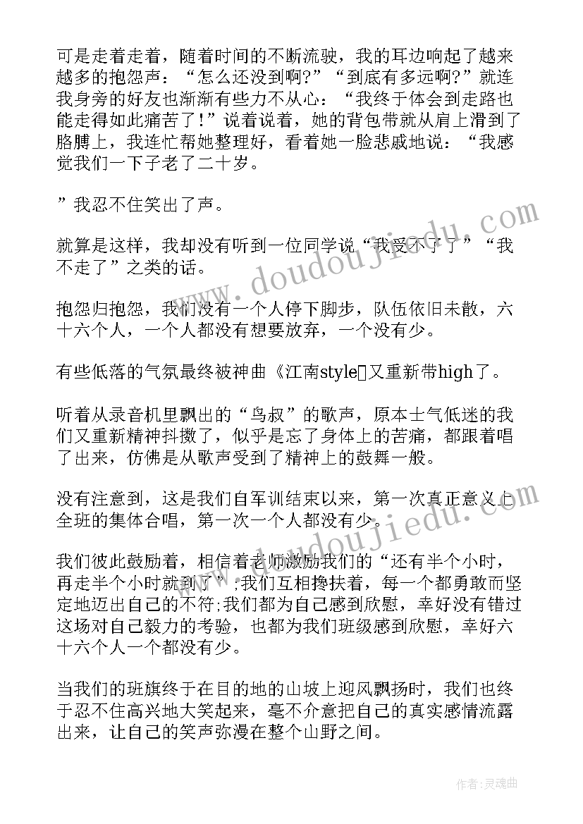 五四拉练心得体会 拉练心得体会(优质5篇)