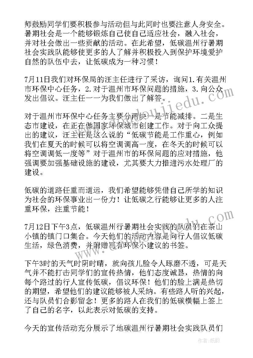 2023年工图实践报告(通用7篇)