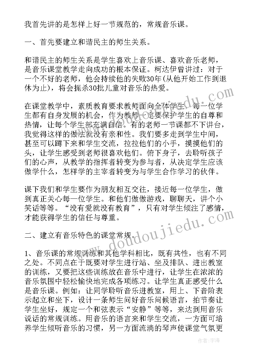 练兵感言短句 交流心得体会(优质9篇)