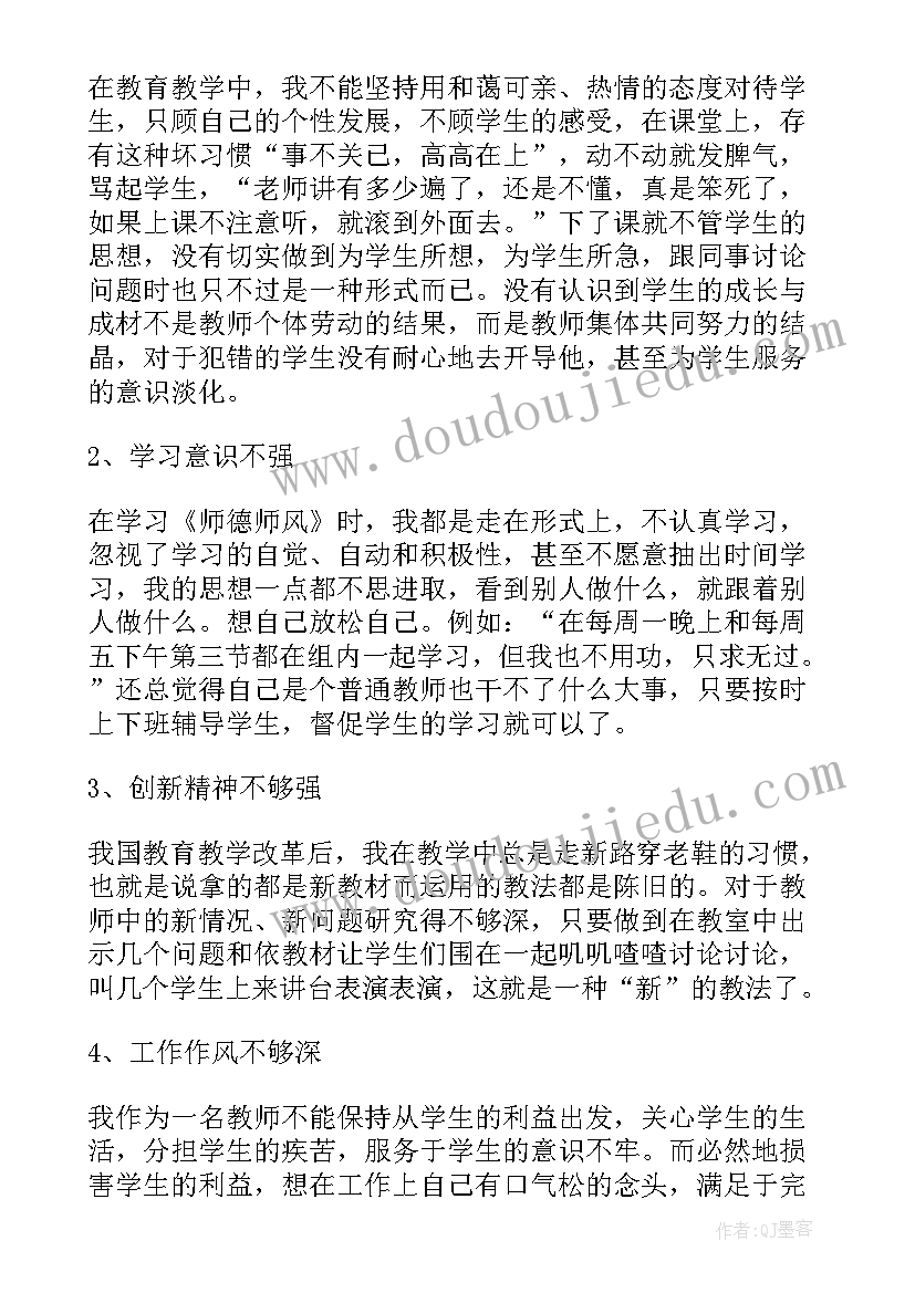 安检整顿心得体会 安检工作人员心得体会安检人员心得体会(优质6篇)