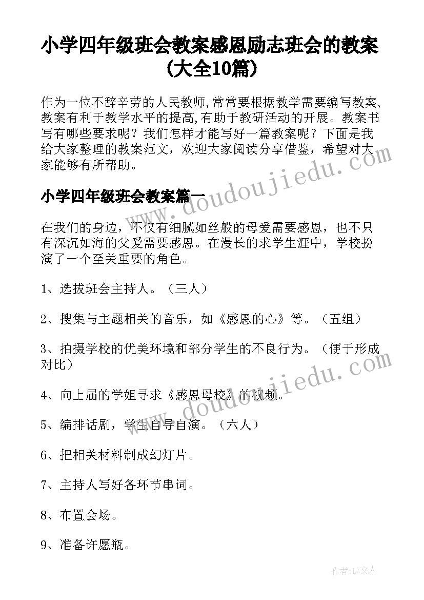 员工转正个人工作总结格式(优质8篇)