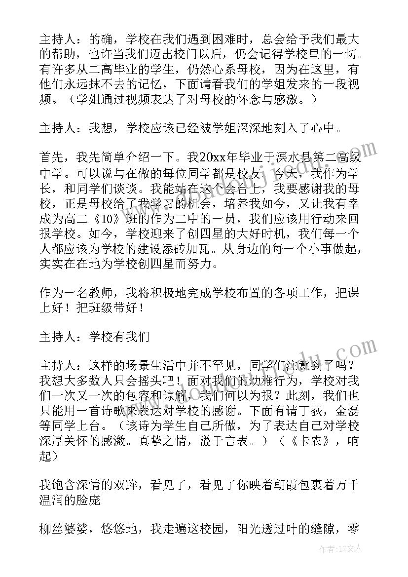 员工转正个人工作总结格式(优质8篇)