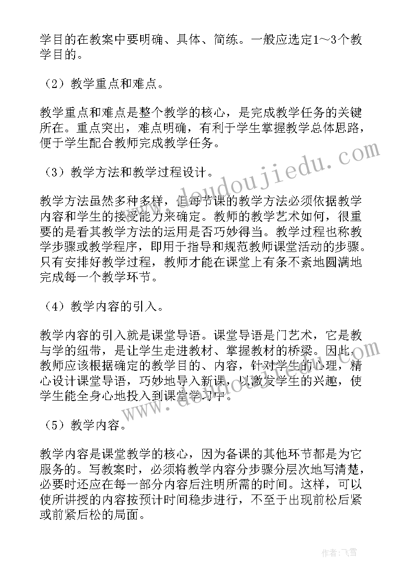 超市收获心得体会(优质10篇)