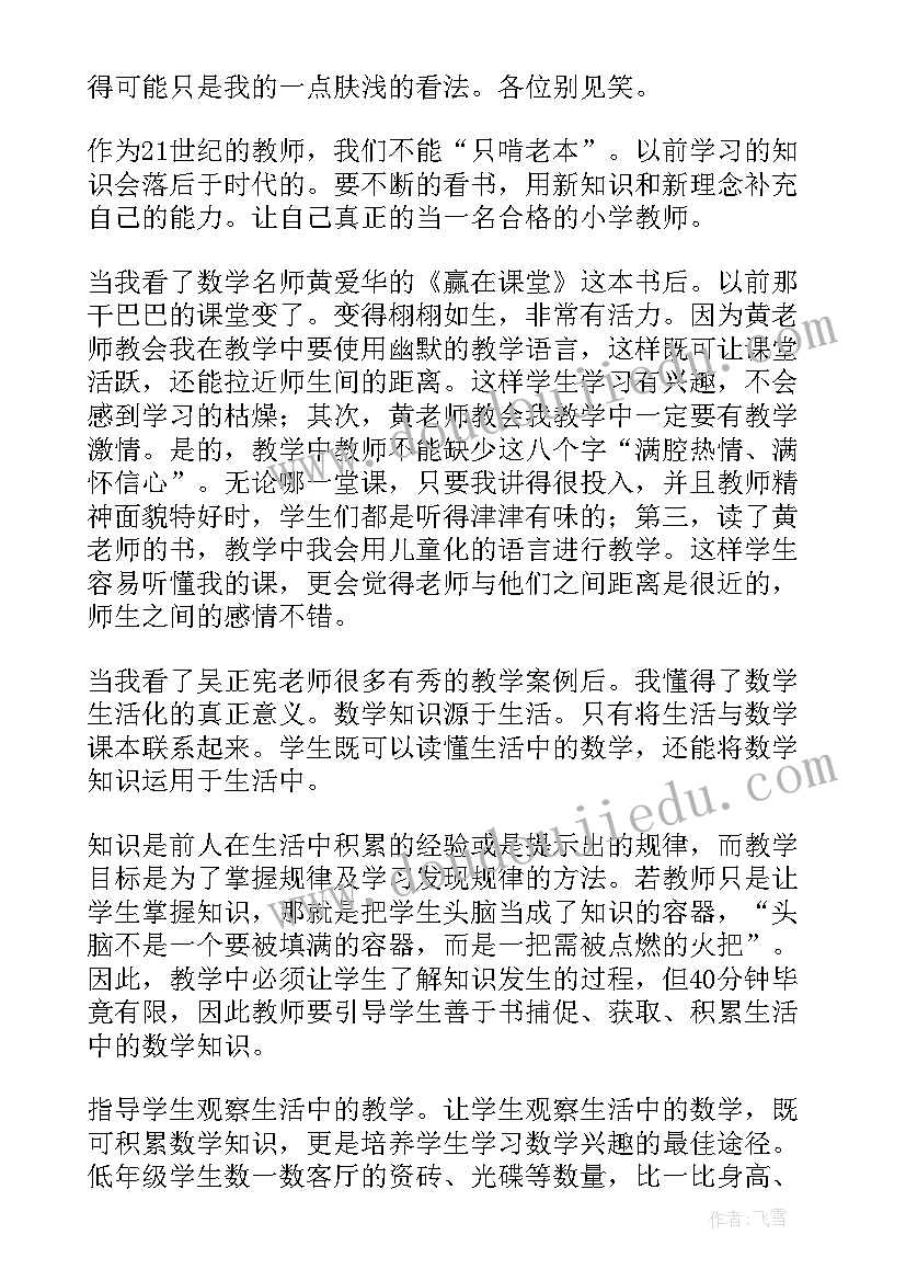 最新自我介绍可编辑文字 自我介绍学生(优质6篇)