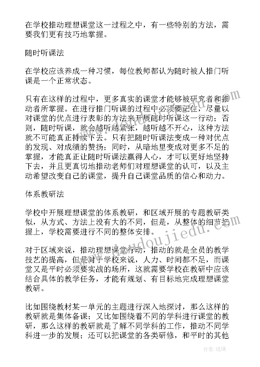 最新教育资助心得体会 资助感恩教育心得体会(实用7篇)