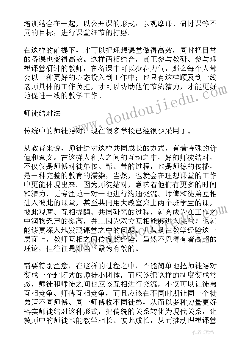 最新教育资助心得体会 资助感恩教育心得体会(实用7篇)