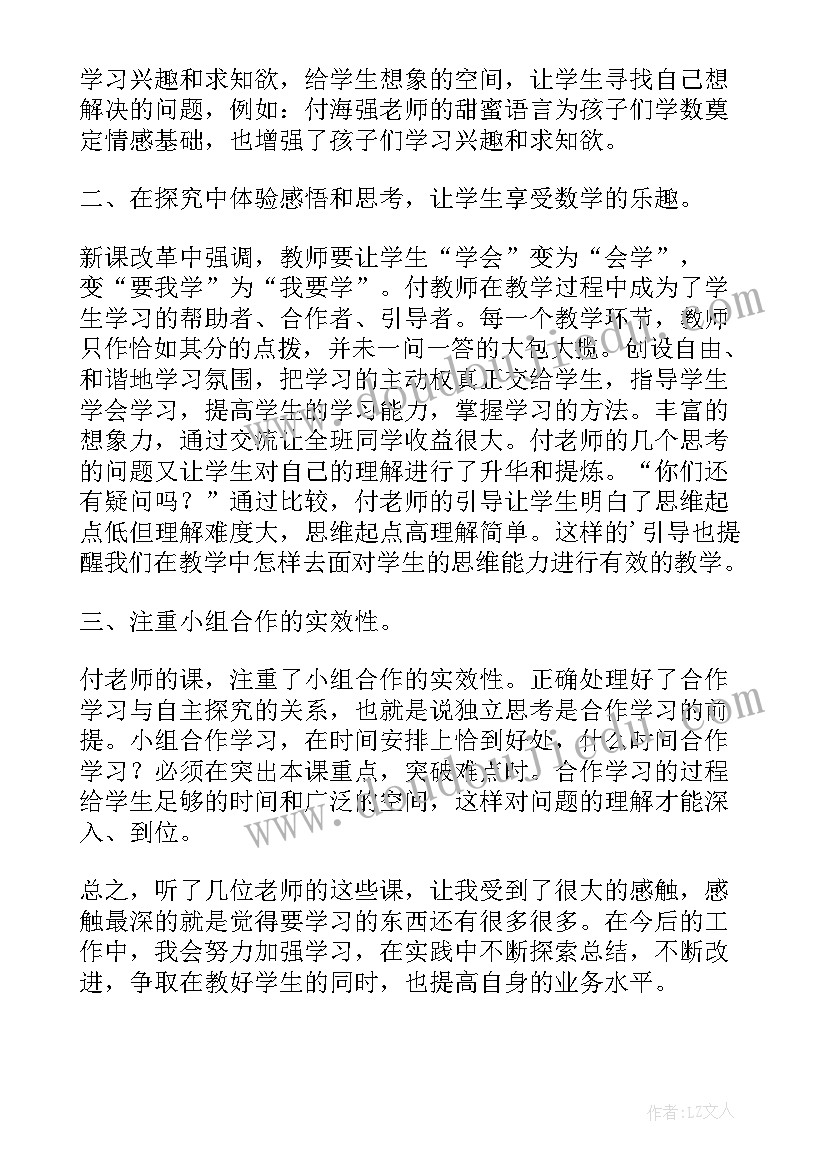 最新实验个人总结(通用10篇)