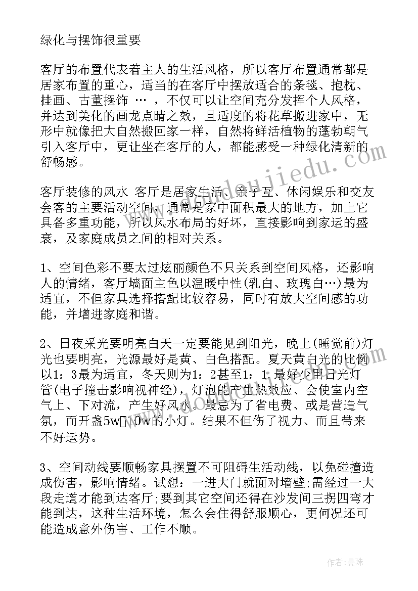 2023年挖孔桩合同 钻孔桩机械设备租赁合同(精选6篇)