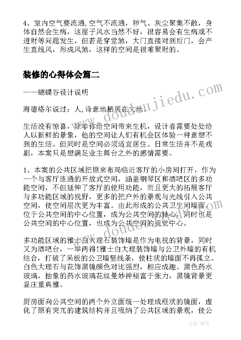 2023年挖孔桩合同 钻孔桩机械设备租赁合同(精选6篇)