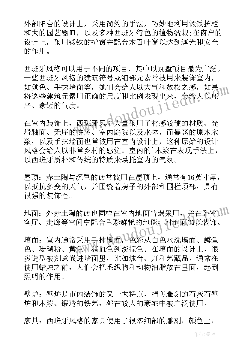 2023年挖孔桩合同 钻孔桩机械设备租赁合同(精选6篇)