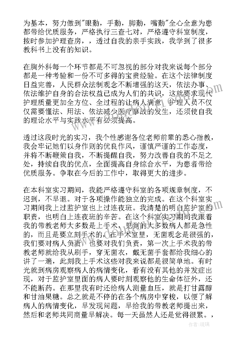 最新集体荒山承包的无效合同 荒山开发承包合同书(汇总6篇)